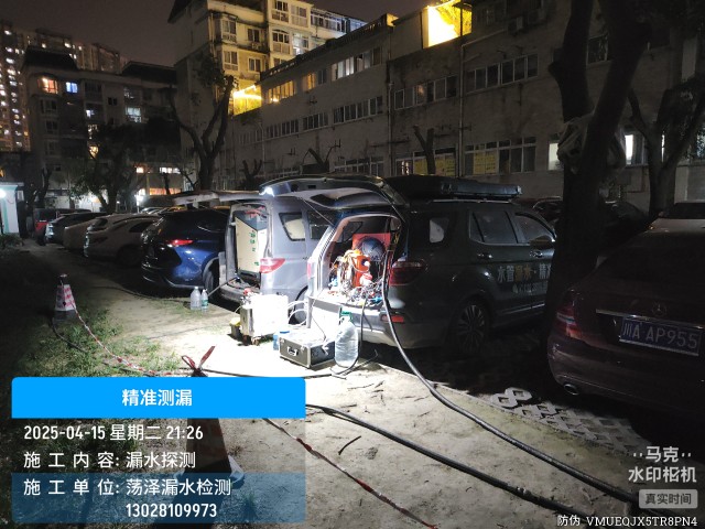 海东地区消防水管漏水检测维修公司电话
